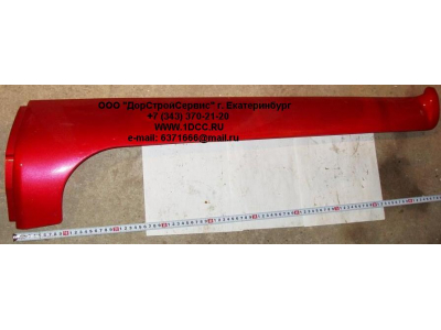 Обтекатель стойки кабины правый H HOWO (ХОВО) WG1642110020 фото 1 Бийск