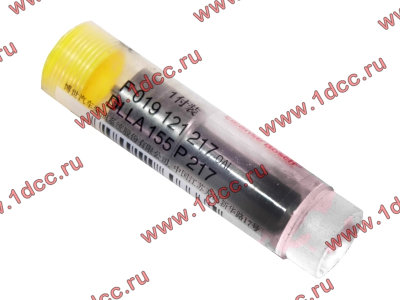 Распылитель DLLA155P217 SH 380 л.с. SHAANXI / Shacman (ШАНКСИ / Шакман) DLLA155P217 фото 1 Бийск