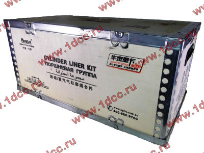 Поршневая группа WP10, WD10 (6 гильз, 6 поршней (...034), 6 пальцев, комплект колец) SH SHAANXI / Shacman (ШАНКСИ / Шакман)  фото 1 Бийск