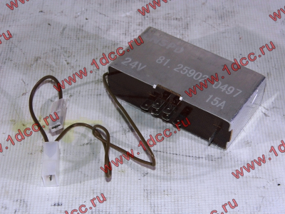 Реле контроля отопителя салона SH SHAANXI / Shacman (ШАНКСИ / Шакман) 81.25902.0497 фото 1 Бийск