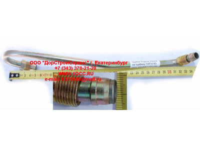 Трубка подачи масла на турбину Тип 6 H3 HOWO (ХОВО) VG1540110013A фото 1 Бийск