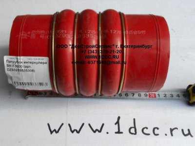 Патрубок интеркулера SH F3000 SHAANXI / Shacman (ШАНКСИ / Шакман) DZ93259535308 фото 1 Бийск