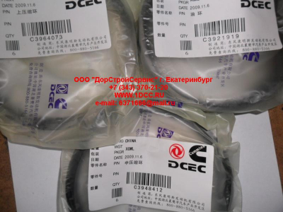 Кольца поршневые комплект DF DONG FENG (ДОНГ ФЕНГ) 3949228 для самосвала фото 1 Бийск