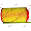 Фильтр воздушный Малый F FAW (ФАВ) 1109060-385 (K2337) для самосвала фото 2 Бийск